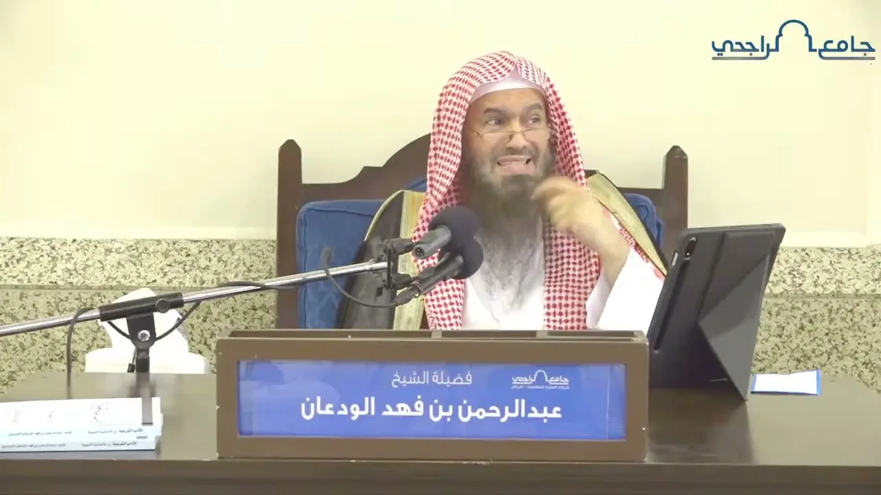 الشرح المختصر لعمدة الأحكام (٤) | الشيخ عبدالرحمن الودعان