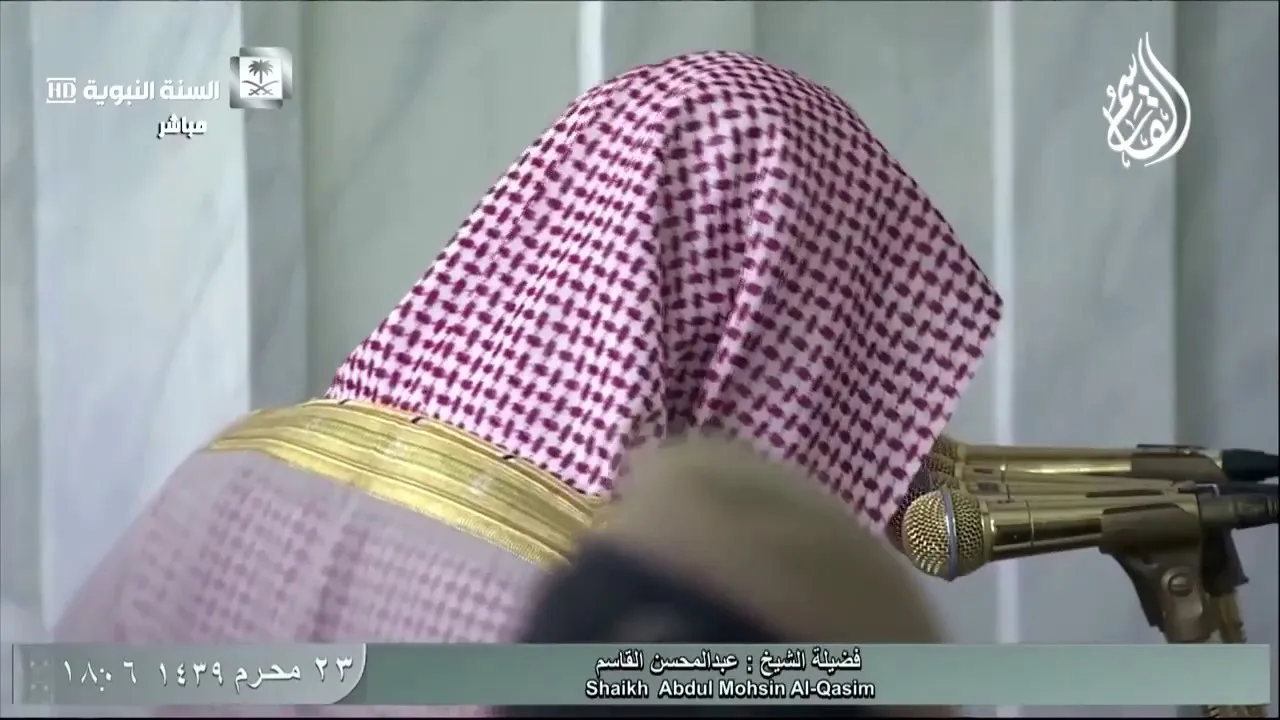 @FawaidAlQasim | صلاة المغرب | ٢٣ محرم ١٤٣٩ ھ | للشيخ عبدالمحسن القاسم