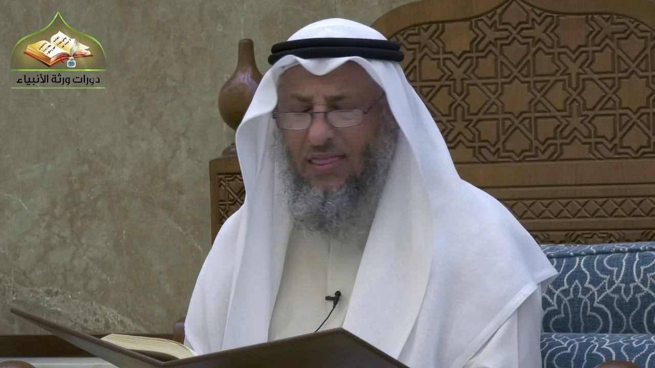 90 - شرح دليل الطالب / كتاب الصداق 2 - عثمان الخميس