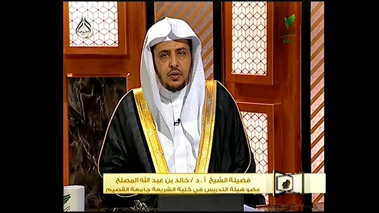 حلقة الليلة من برنامج يستفتونك مع الشيخ أ.د خالد المصلح 19-2-1442 هـ