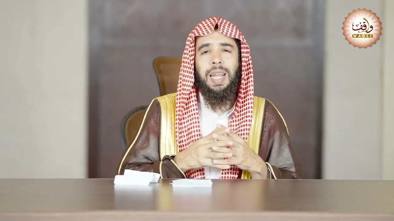 8- الدروس الفقهية في الوقف والوصية || الشيخ أ.د. خالد المشيقح