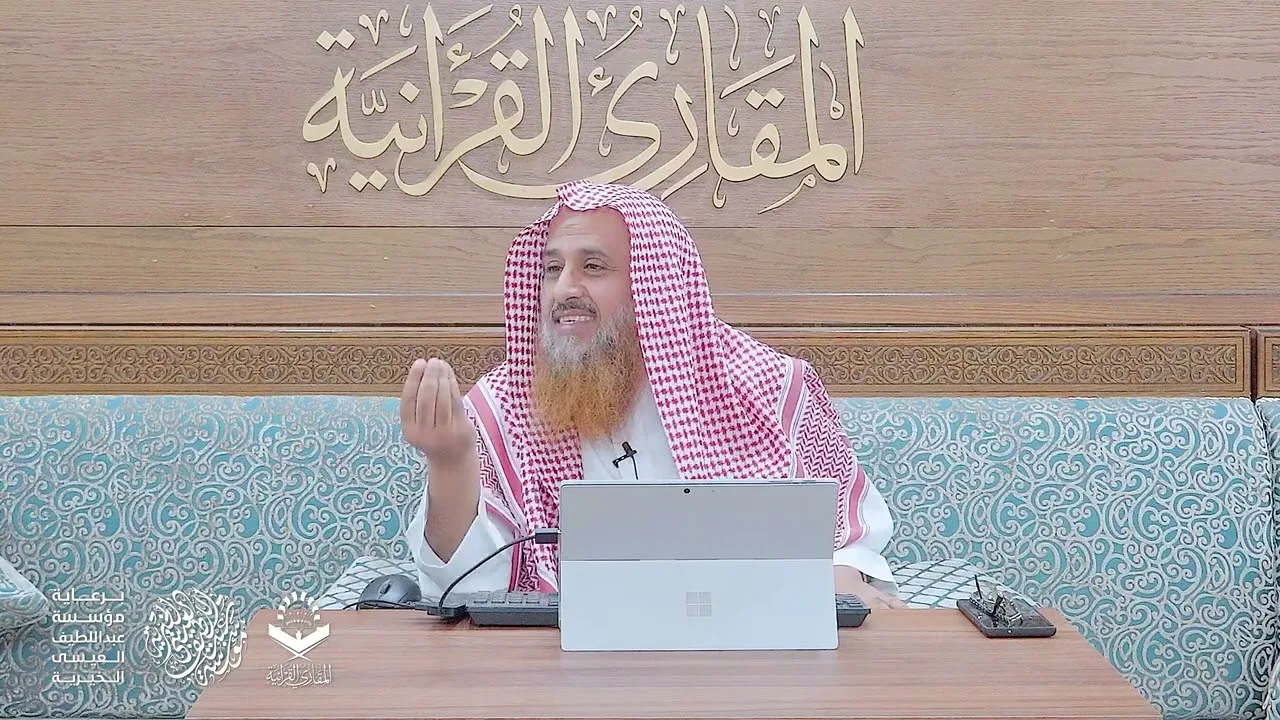 اللقاء 90-1 من شرح كتاب: (حسن المدد) للجعبري سورة التكوير، السبت:16/شوال10 /1444هـ، 29/إبريل4/ 2023م