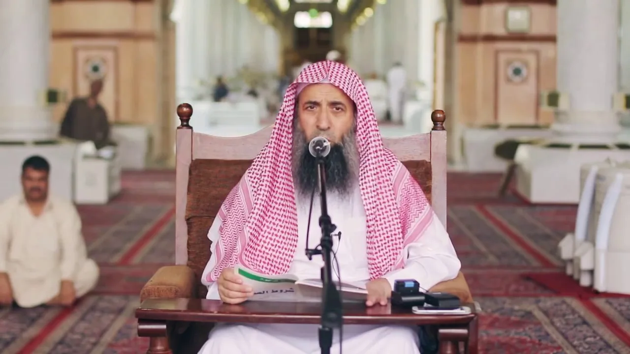 مقدمة - رسالة شروط الصلاة للشيخ محمد بن عبدالوهاب  -المسجد النبوي