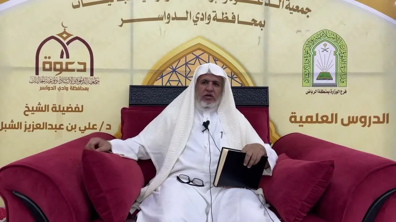 أ.د. علي الشبل | شرح أصول اعتقاد أهل السنة والجماعة للالكائي (72)