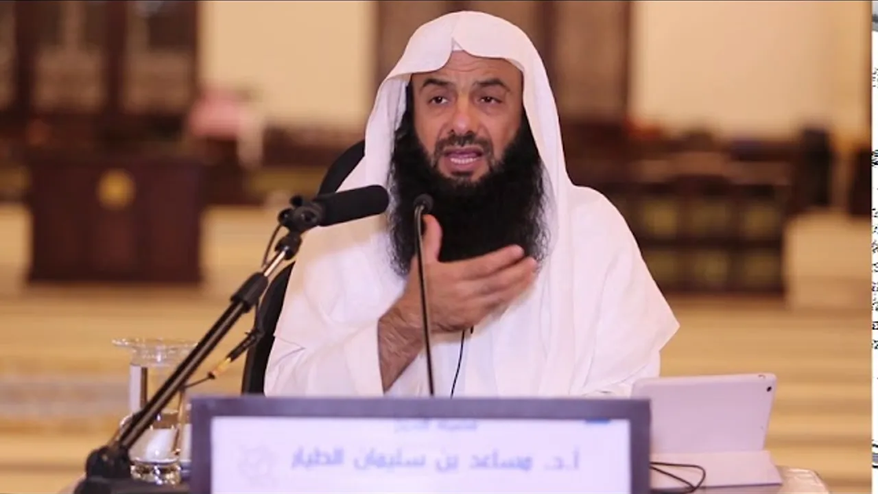 التعليق على تفسير الطبري   سورة البقرة الدرس 89    الآية  106  د  مساعد الطيار