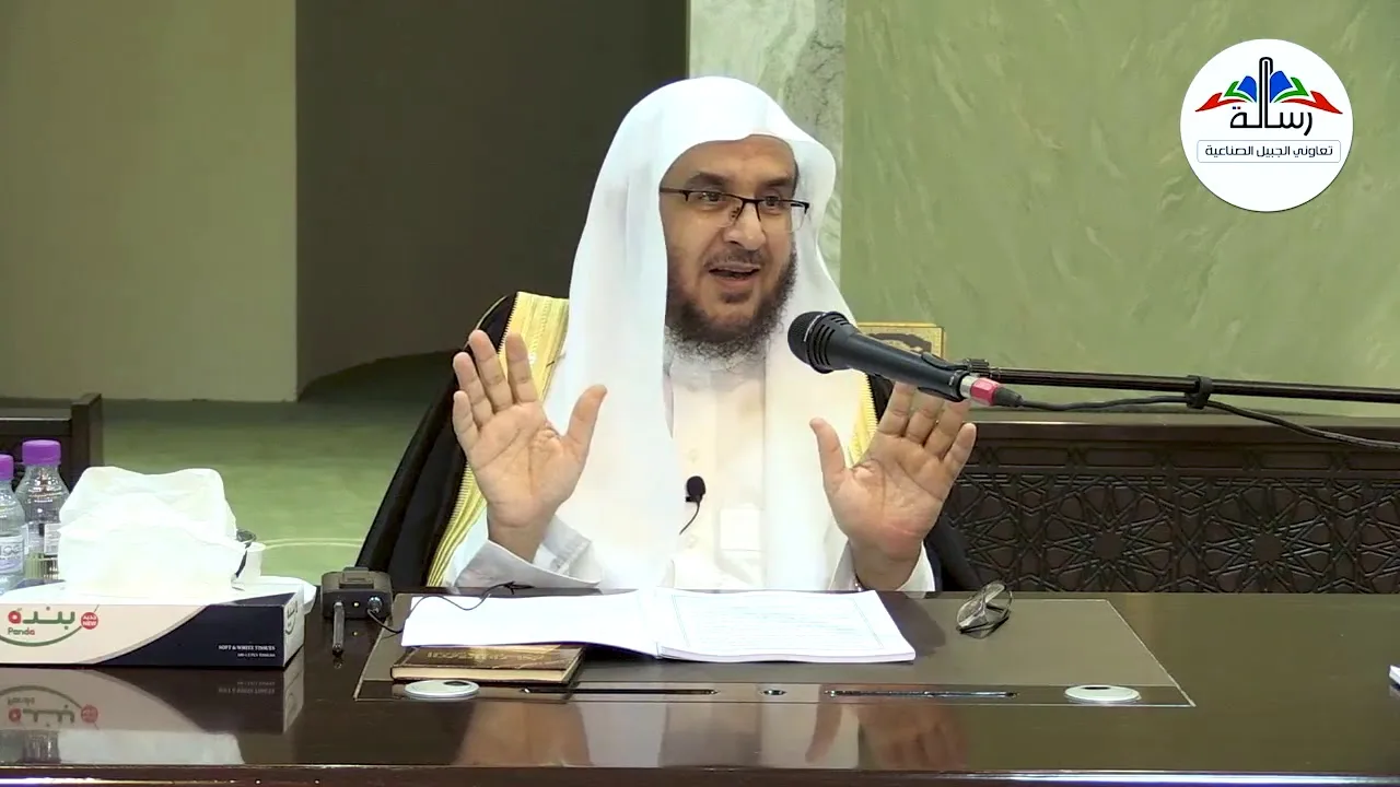 شرح العقيدة الواسطية (2) || دورة الجبيل || أ .د. أحمد القاضي