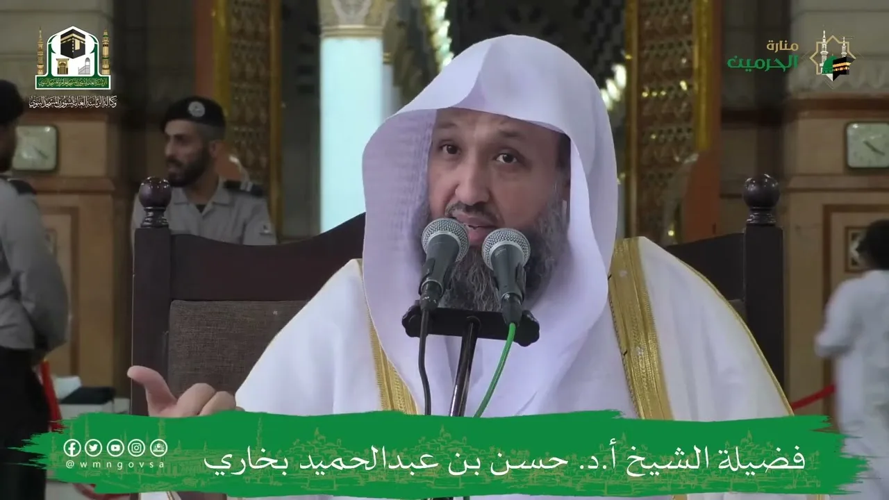 24 ( شرح مختصر التحرير - حكم العام بعد تخصيصه ) للشيخ حسن بخاري | 30-10-1444هـ