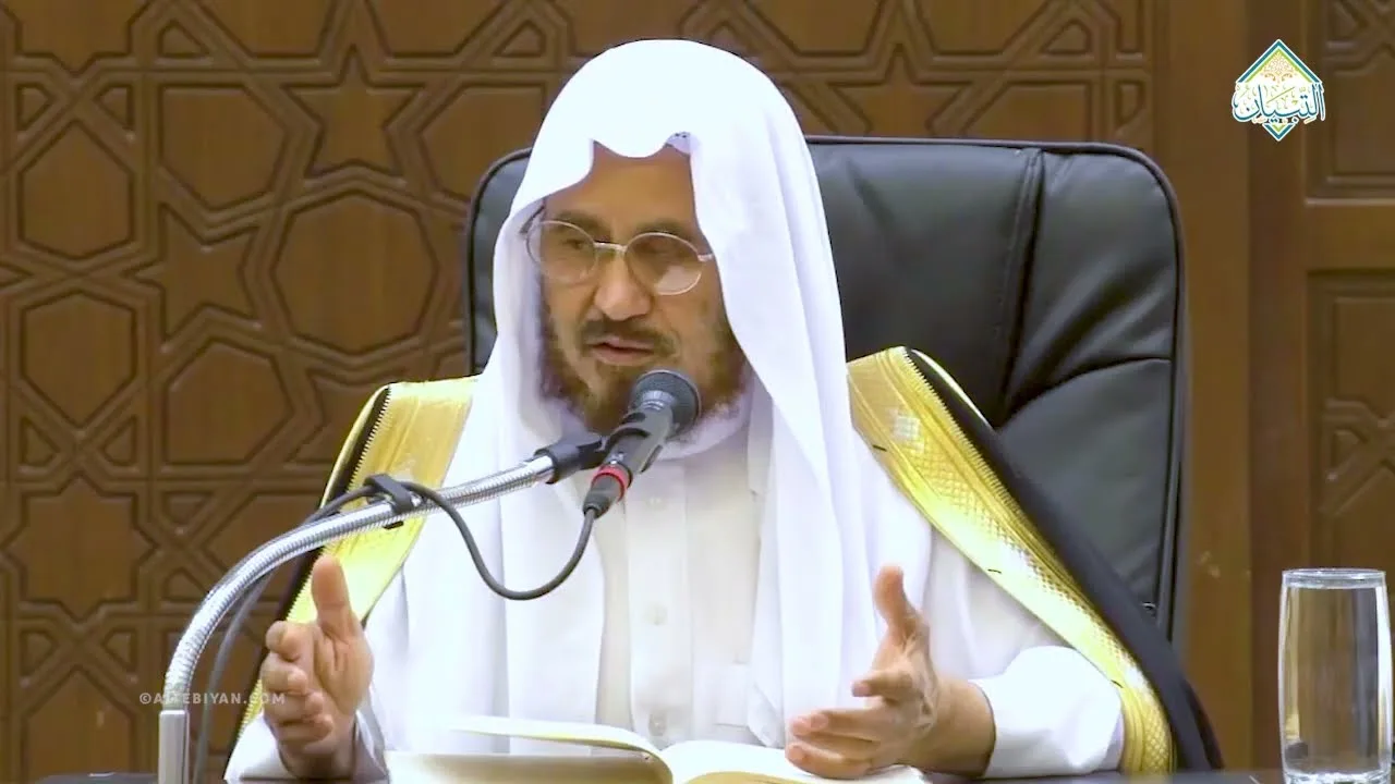 دورة مفاهيم تأصيلية | التأصيل العلمي في علوم العقيدة | د. ناصر بن عبدالكريم العقل | الجزء الأول