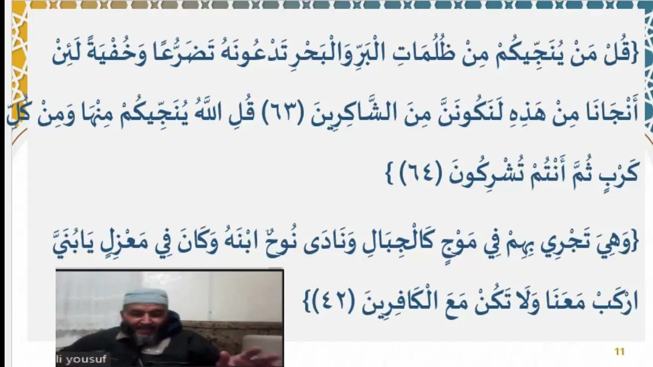 دروس البلاغة (31) (تدريبات على التقديم والتأخير)