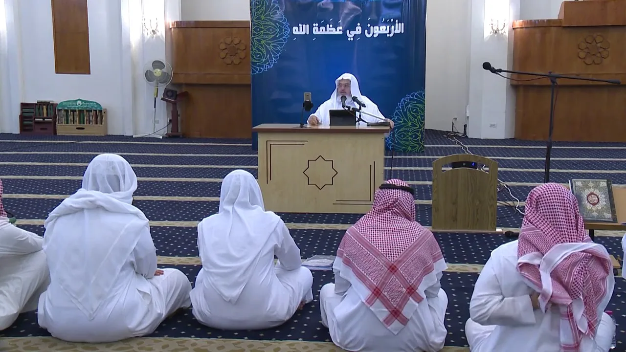 07- الأربعون في عظمة رب العالمين 7 - 1438/10/15