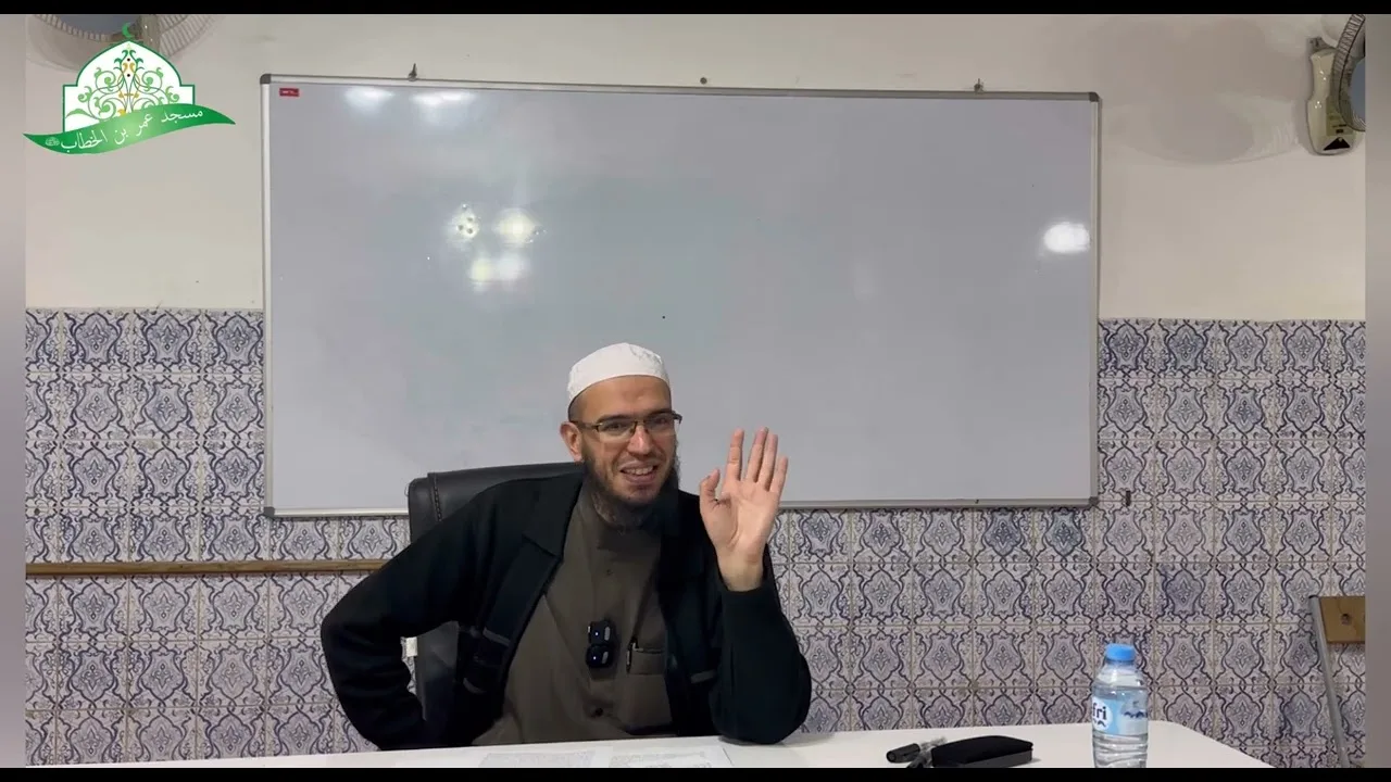شرح المقدمة الآجرومية || 16- علامات الخفض || الشيخ د.أمين قادري