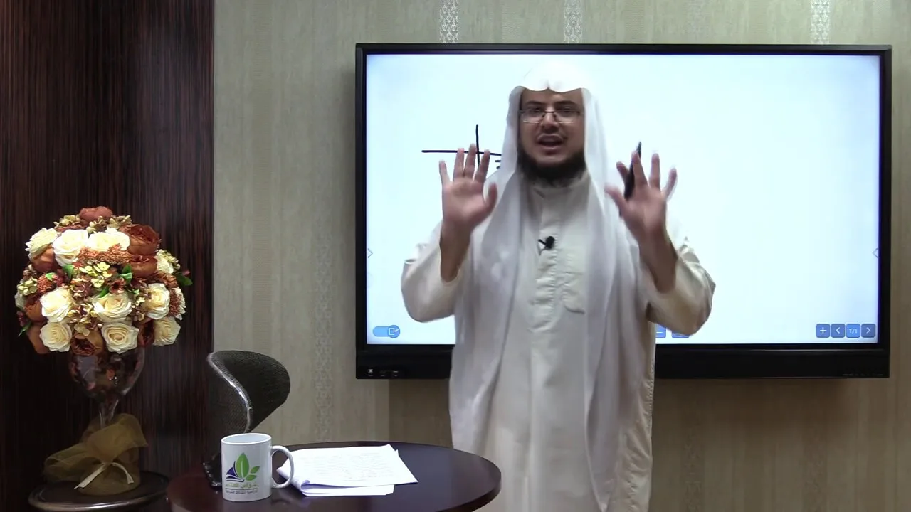 شرح نظم الفارضية( 6) / التعصيب - إبراهيم رفيق