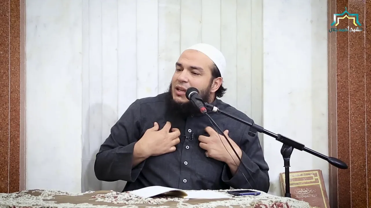 المرض الأول " اليأس " | اللقاء ( 02 ) | #الأمراض_المهلكة | د . أحمد جلال