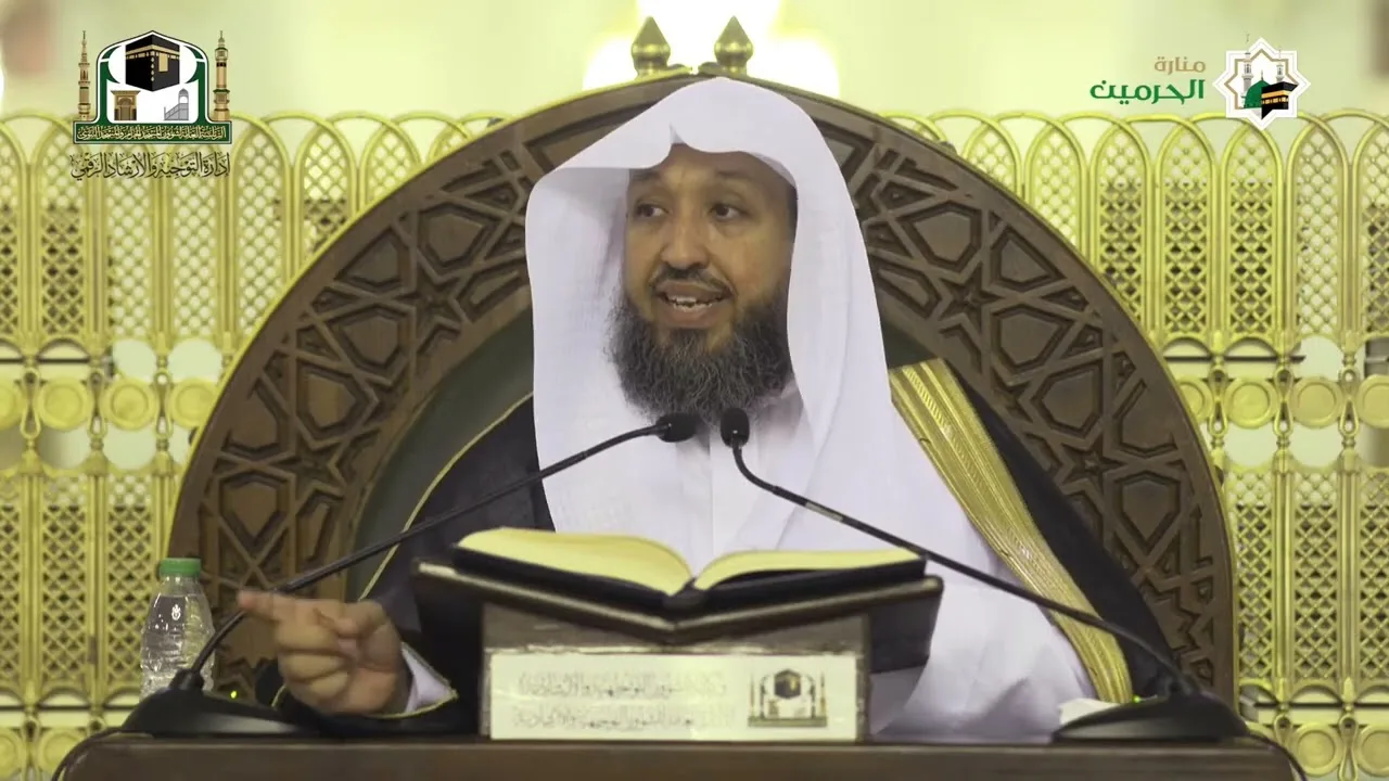 تنقيح الفصول في علم الأصول  لفضيلة الشيخ أ د حسن بخاري   43 الأربعاء 01 07 1443