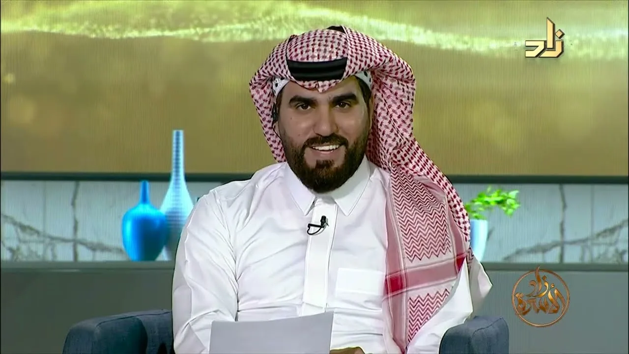قيمة التحفيز من المنظور التربوي || برنامج زاد الأسرة || ضيف الفقرة: د. أحمد الشهري