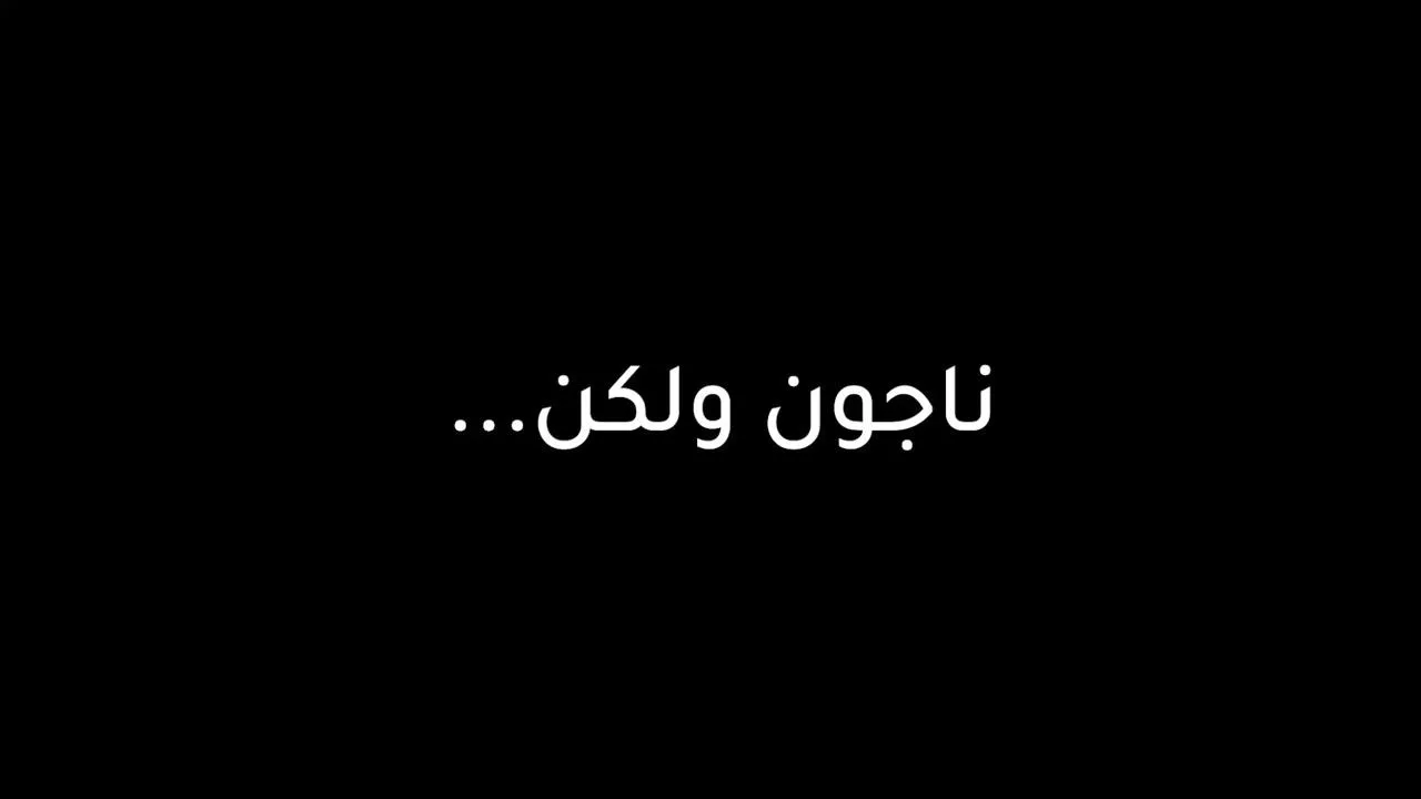 غيث