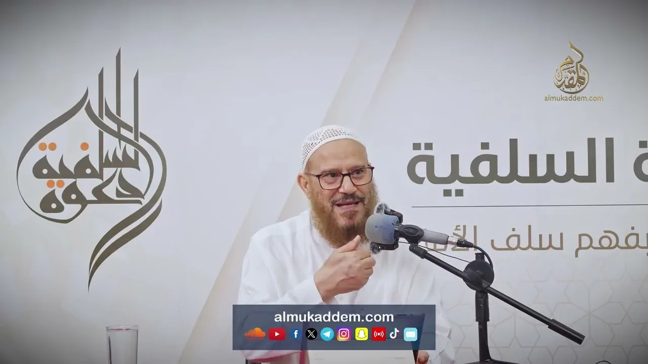 02- ( جولد تسيهر ) صنم المستشرقين الأكبر ( وقفات مع أعداء السنة ) | د.محمد إسماعيل المقدم 