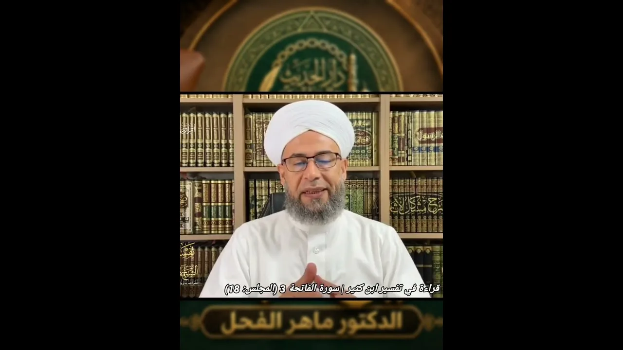 في مذاكرتنا مع إخواننا نسعى لتخريج محققين يخدمون العام مكتوباً ومسموعاً .