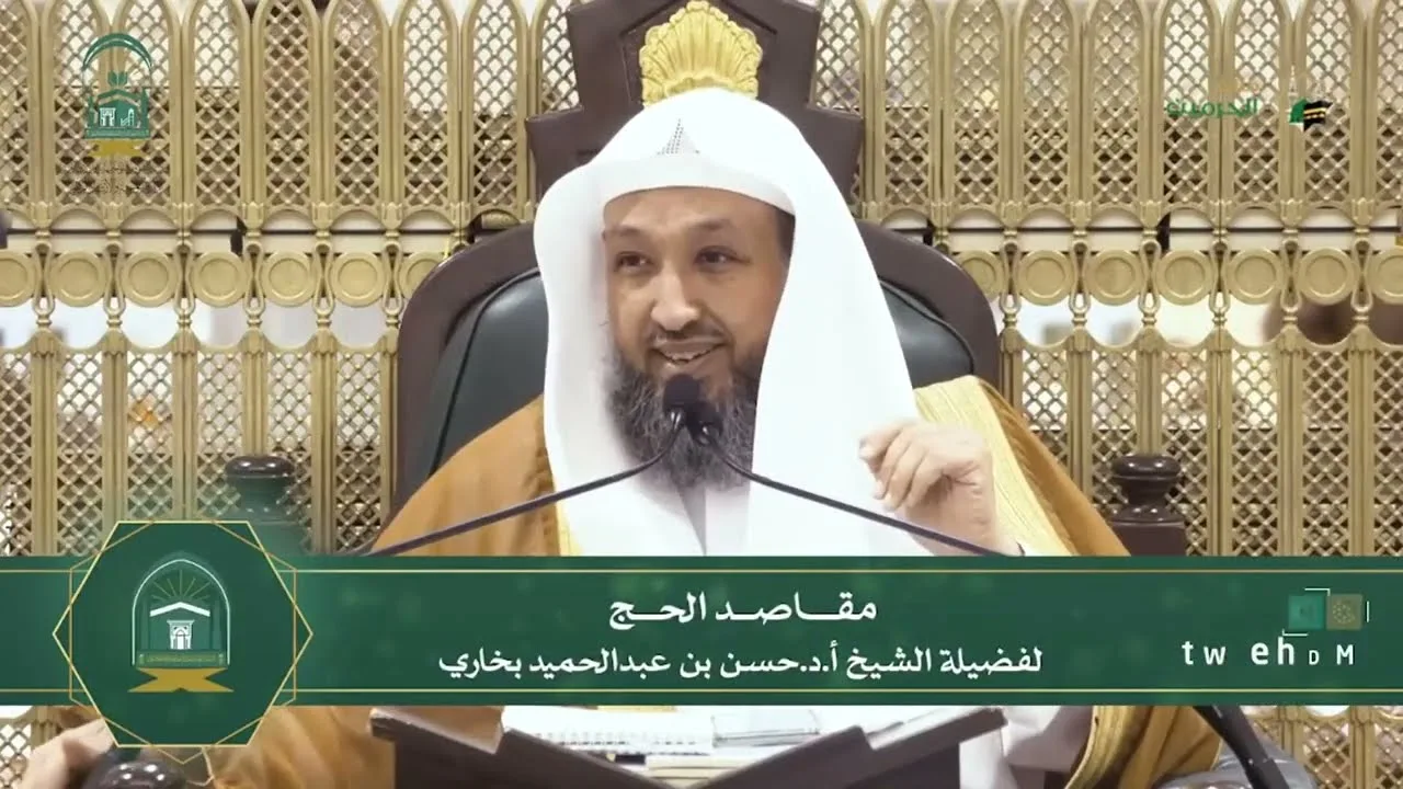 13-7 ( ذكر الله ) لفضيلة الشيخ أ.د.حسن بخاري  الأربعاء 06 12 1445