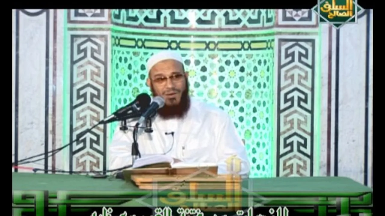 08- المنجيات من فتنة القبر وعذابه
