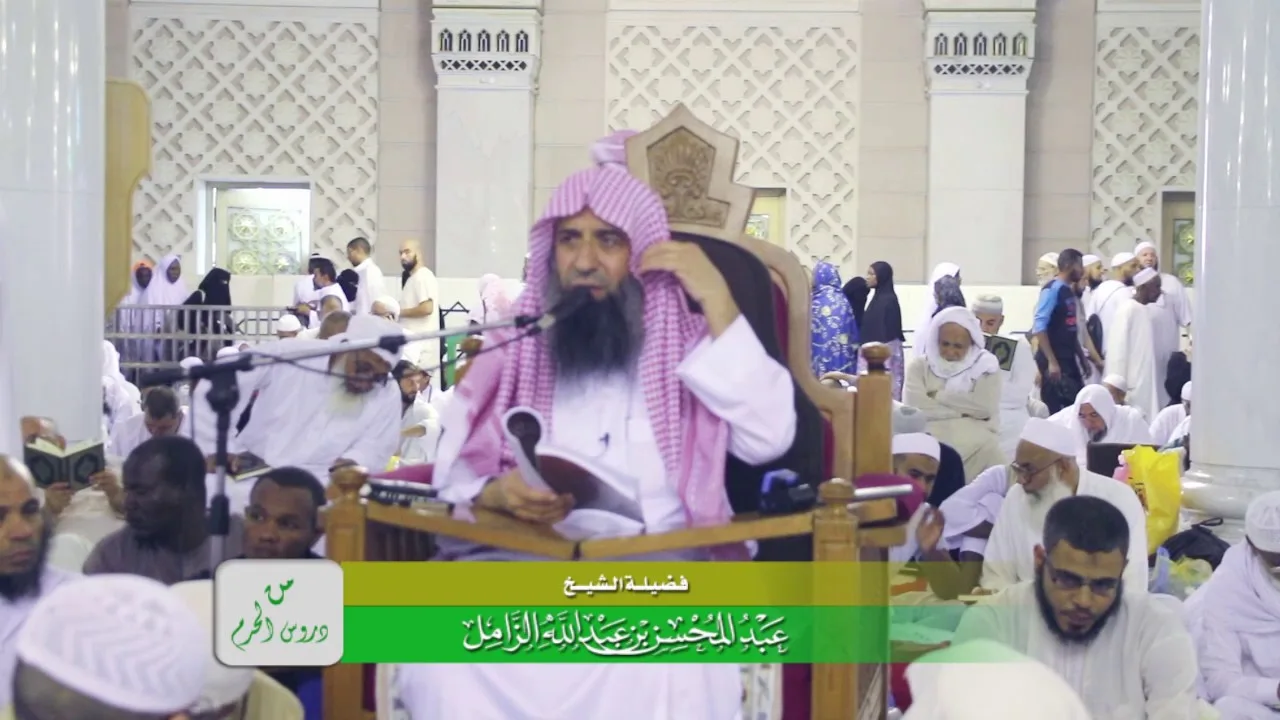 شرح كتاب الكلم الطيب لشيخ الإسلام ابن تيمية - المجلس (08)